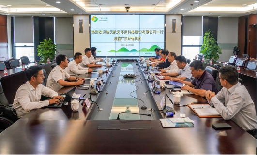 公司动态丨湖南航天管理局副局长、航天凯天环保董事长宋卫武一行访问广东省环保集团