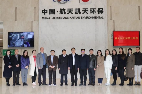 公司动态丨上海市人大常委、民建上海市委副主委汪胜洋一行莅临航天凯天环保调研