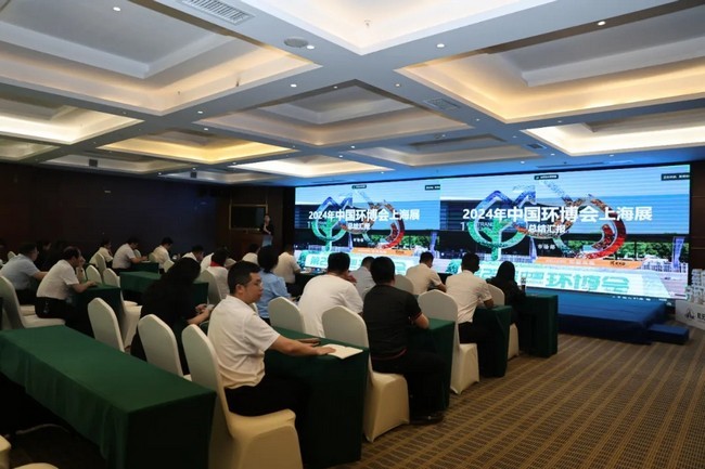 公司动态 | 航天凯天环保成功召开2024年环博会上海展总结会