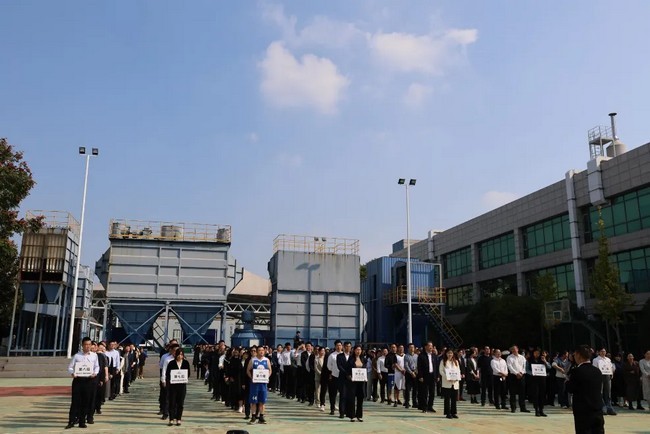 公司动态 | 航天凯天环保第十二届职工运动会胜利开幕