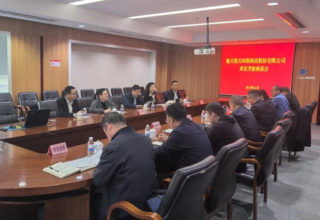 公司动态 | 郑自儒一行赴克拉玛依市考察调研