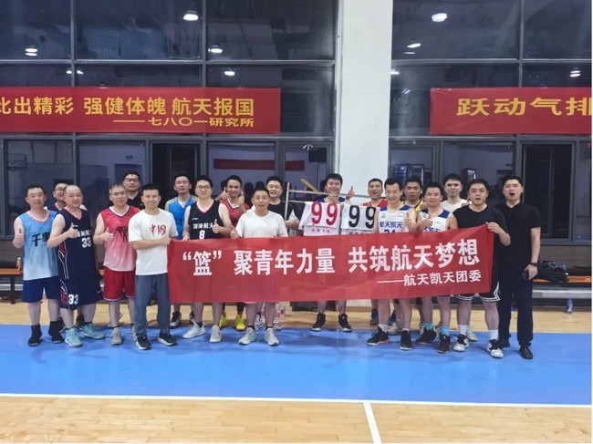 青言青语 | 联谊架桥梁 青春共绽放