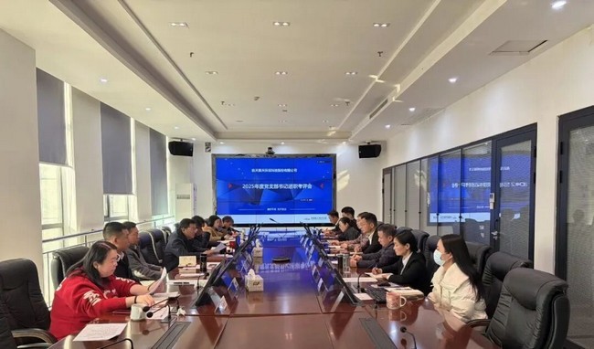 航天凯天党委召开2025年度党支部书记述职评议会